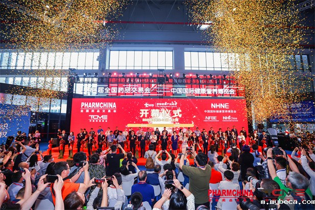 医药会展.jpg