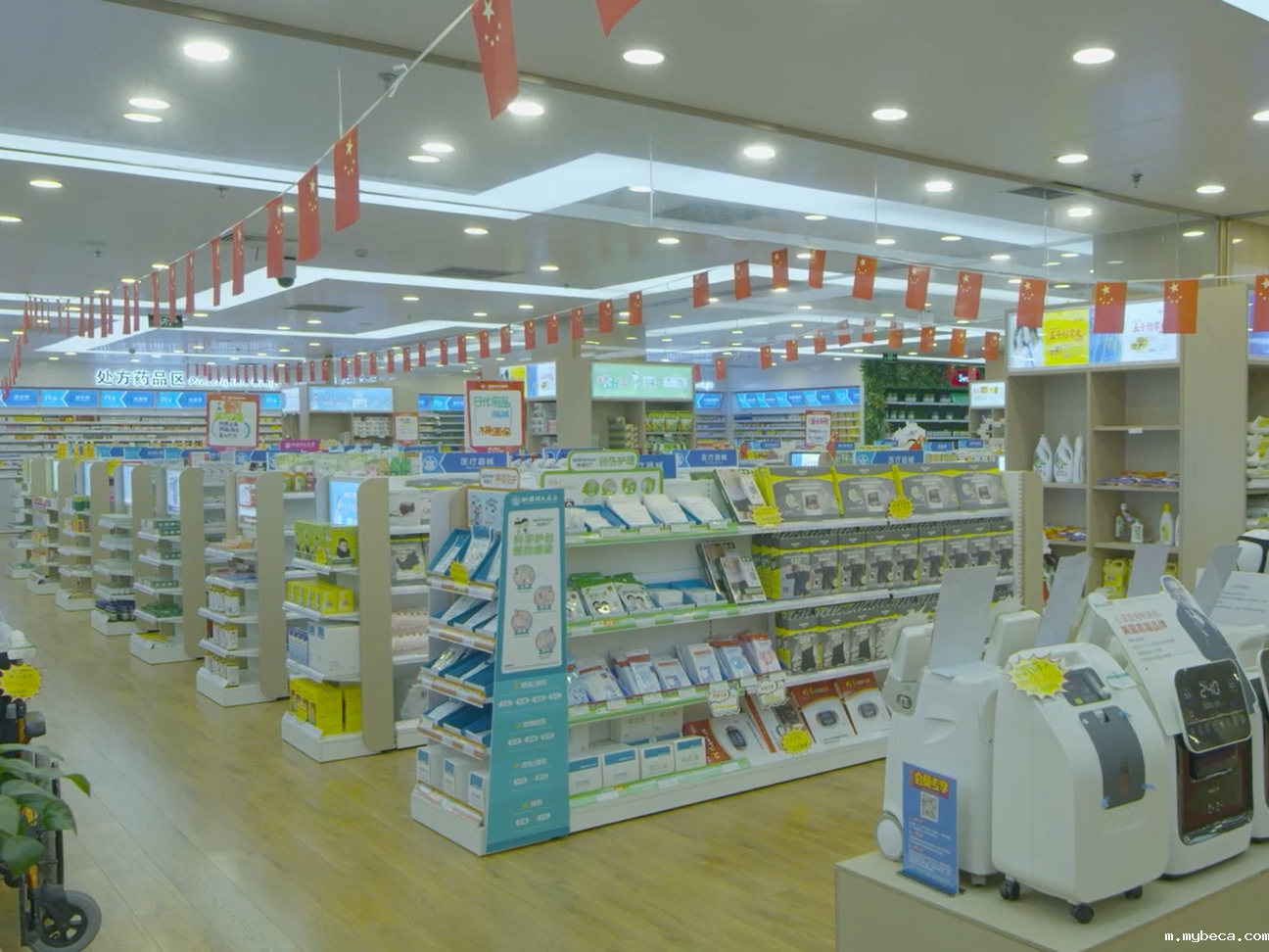 药房_副本.png