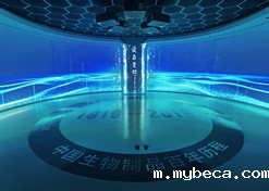 中国生物制品行业博物馆