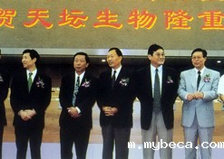 1998年5月18日，北京天坛生物制品股份有限公司在上交所上市