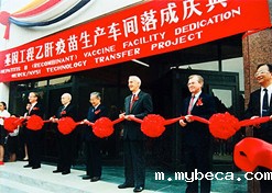 1989年，中国生物制品总公司成立。同年，北京生物制品研究所率先从美国默克公司引进重组酵母乙肝疫苗工业化生产技术