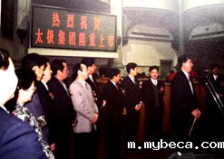 1997年10月22日，太极集团5000万股A股公开发行获得圆满成功。