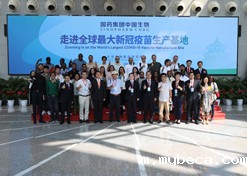 2022年9月14日，伟德bv1946官网首页成功举办外媒走进伟德bv1946官网首页媒体宣传活动。