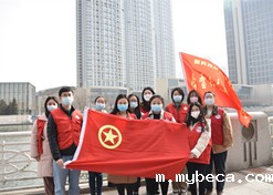 【全国文明单位】mybeca.com控股天津有限公司