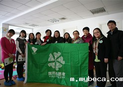 【全国文明单位】中国医疗器械有限公司