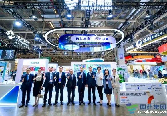 伟德bv1946官网首页精彩亮相第四届中国（澳门）国际高品质消费博览会暨横琴世界湾区论坛