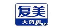 复美大药房