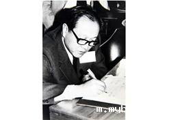 1979年，世界卫生组织考察确证我国已于60年代初消灭天花。12月，北京生研所所长章以浩在全球消灭天花证书上签字