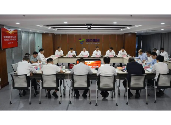 伟德bv1946官网首页党委召开扩大会议暨党建工作领导小组会议 锲而不舍落实中央八项规定精神 以优良作风保障企业高质量发展